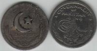 Pakistan Very Rare 1949 Quarter Rupee Coin KM#5